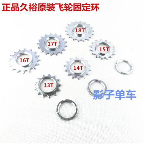 Pignon de vélo - Ref 2373371