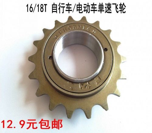 Pignon de vélo - Ref 2373382