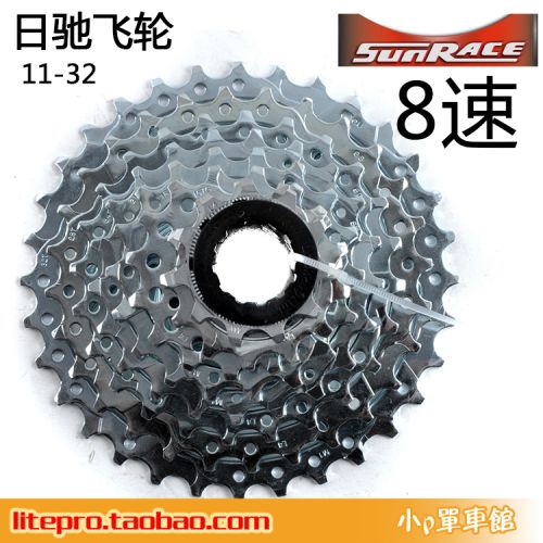 Pignon de vélo - Ref 2373435