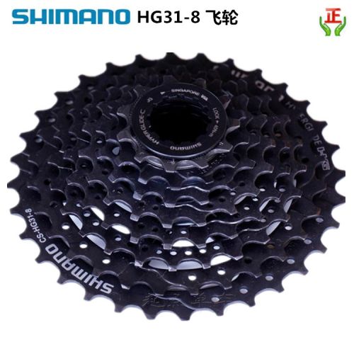 Pignon de vélo - Ref 2373440