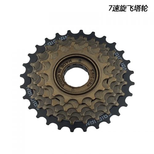 Pignon de vélo 7 vitesses SAIGUAN - Ref 2373456