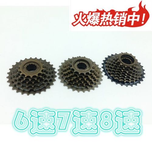 Pignon de vélo - Ref 2373520