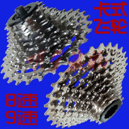 Pignon de vélo 9 vitesses - Ref 2373524