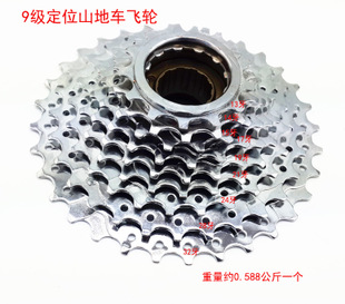 Pignon de vélo GIANT - Ref 2373568