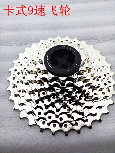 Pignon de vélo 9 vitesses - Ref 2373638