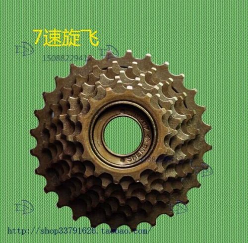 Pignon de vélo - Ref 2373675