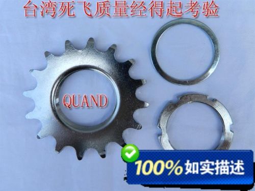 Pignon de vélo QUAND - Ref 2373676