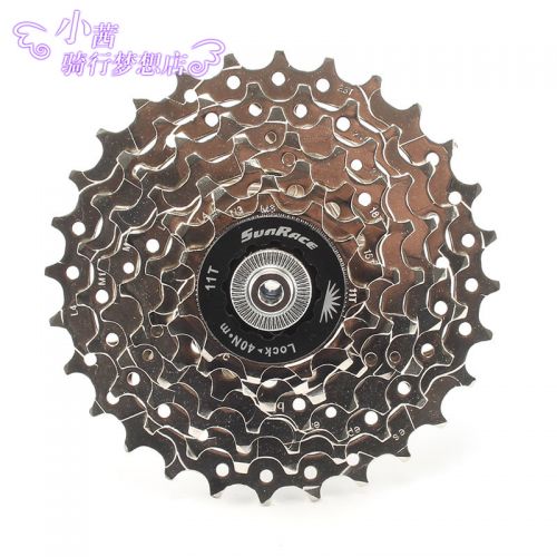 Pignon de vélo 7 vitesses SUNRACE - Ref 2373773