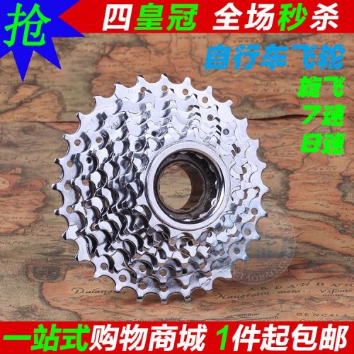 Pignon de vélo SIGLL - Ref 2373797