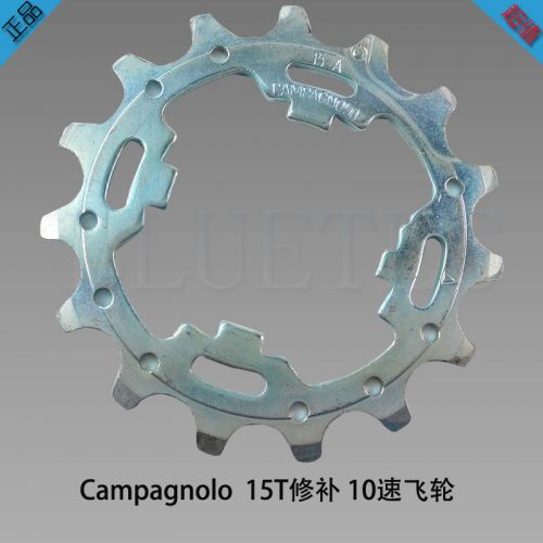 Pignon de vélo CAMPAGNOLO - Ref 2373803