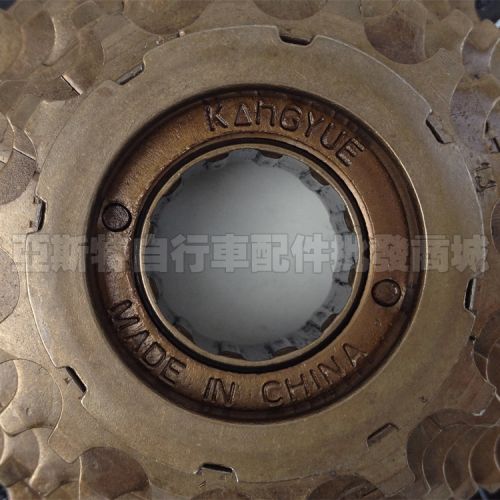 Pignon de vélo 7 vitesses KANGYUE - Ref 2373881