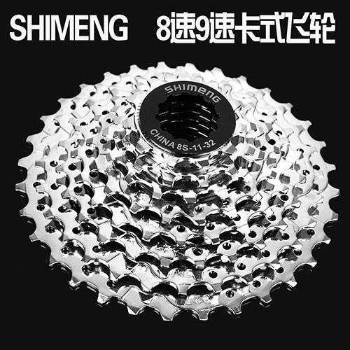 Pignon de vélo 8 vitesses SHIMENG - Ref 2373901