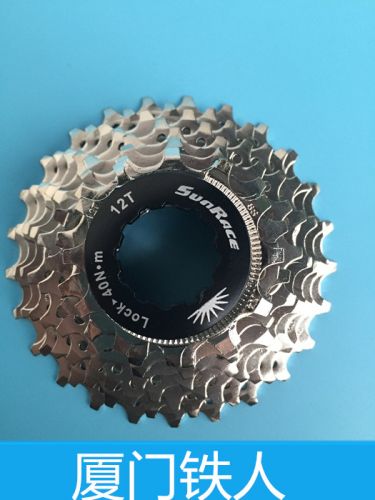 Pignon de vélo 8 vitesses SUNRACE - Ref 2373939