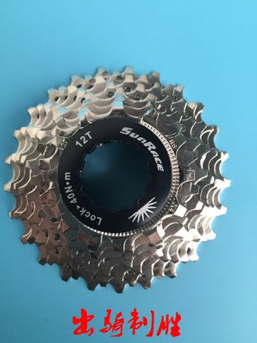 Pignon de vélo 8 vitesses SUNRACE - Ref 2373943