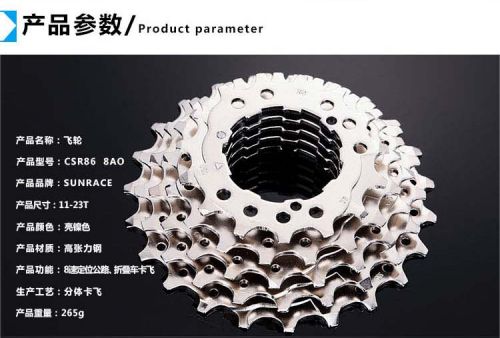 Pignon de vélo - Ref 2373980