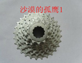 Pignon de vélo SUNRACE 8 - Ref 2373984