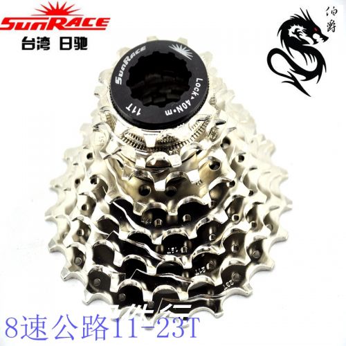 Pignon de vélo - Ref 2374012