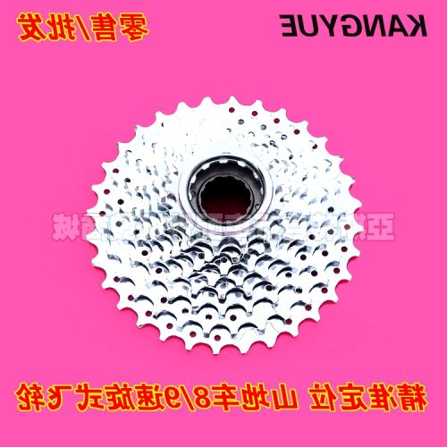 Pignon de vélo KANGYUE - Ref 2374028