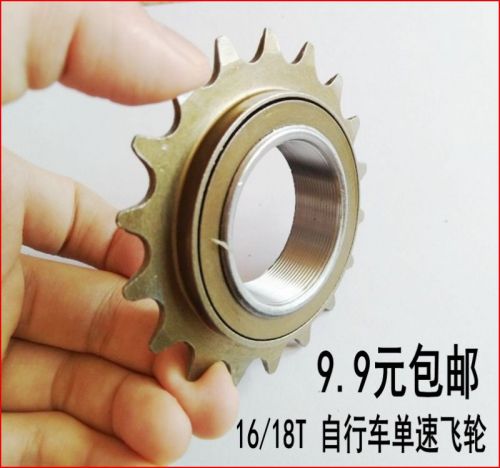 Pignon de vélo - Ref 2374062