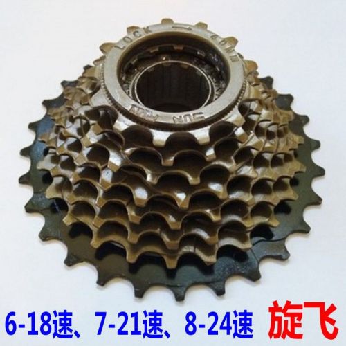 Pignon de vélo - Ref 2374075