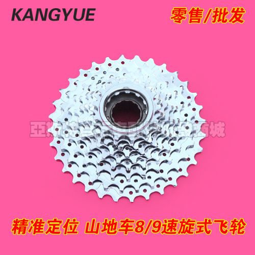 Pignon de vélo KANGYUE - Ref 2374116