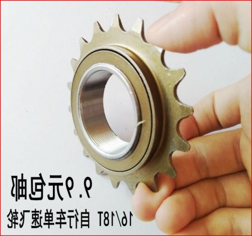 Pignon de vélo - Ref 2374119