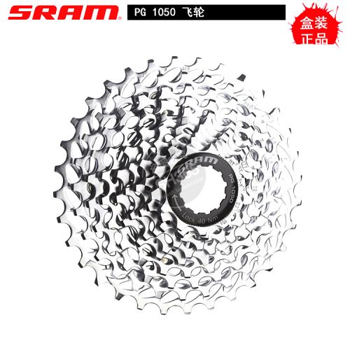 Pignon de vélo SRAM - Ref 2374859