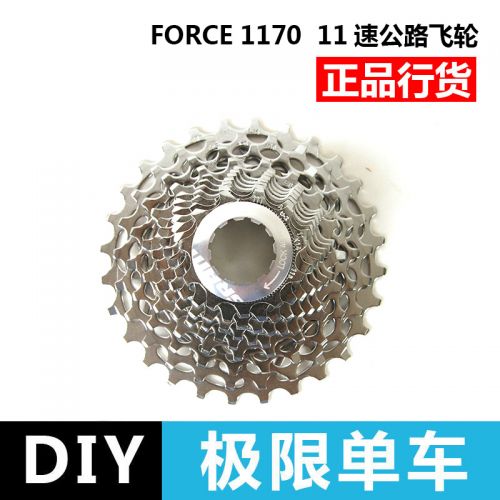Pignon de vélo SRAM - Ref 2374914