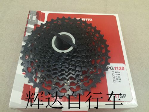Pignon de vélo SRAM - Ref 2374991