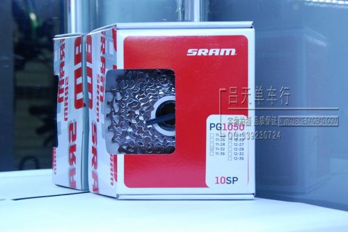 Pignon de vélo SRAM - Ref 2375001