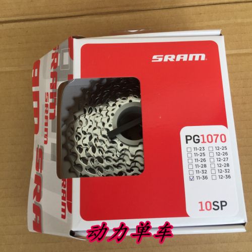 Pignon de vélo SRAM - Ref 2375015