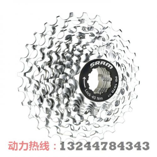 Pignon de vélo SRAM - Ref 2375025