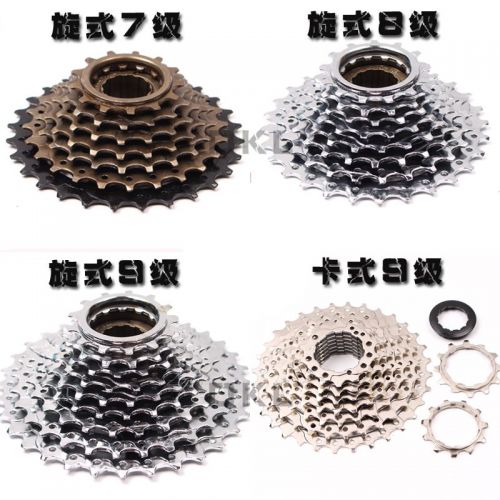 Pignon de vélo - Ref 2375241