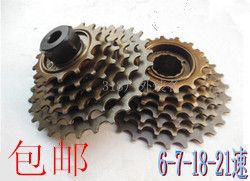 Pignon de vélo CAMPAGNOLO - Ref 2375247