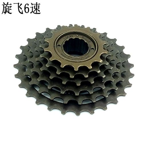 Pignon de vélo JUBIKE - Ref 2375289