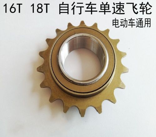 Pignon de vélo - Ref 2375326