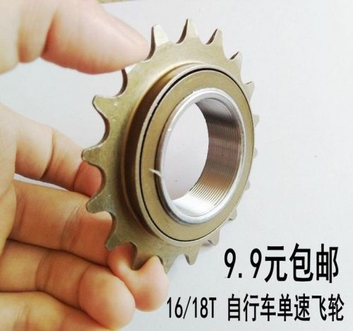 Pignon de vélo - Ref 2375345