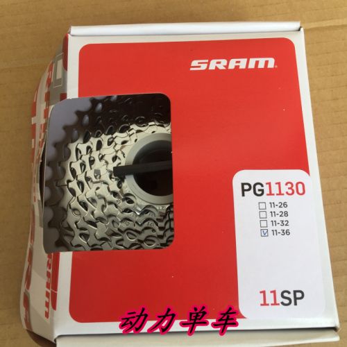 Pignon de vélo SRAM - Ref 2375507