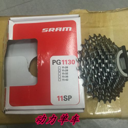 Pignon de vélo SRAM - Ref 2375512