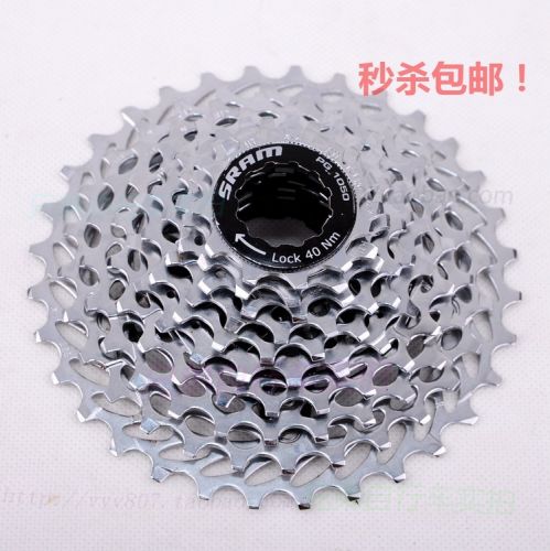 Pignon de vélo SRAM - Ref 2375846