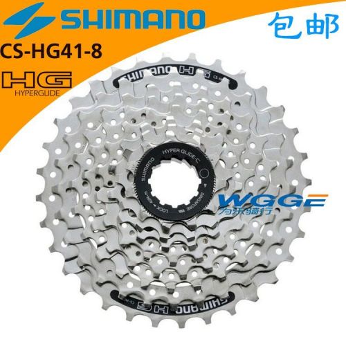 Pignon de vélo 8 vitesses SHIMANO - Ref 2375862