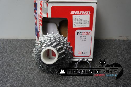 Pignon de vélo SRAM - Ref 2375900