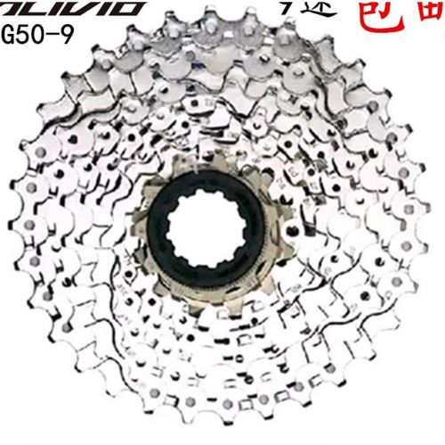 Pignon de vélo 9 vitesses SHIMANO - Ref 2375949