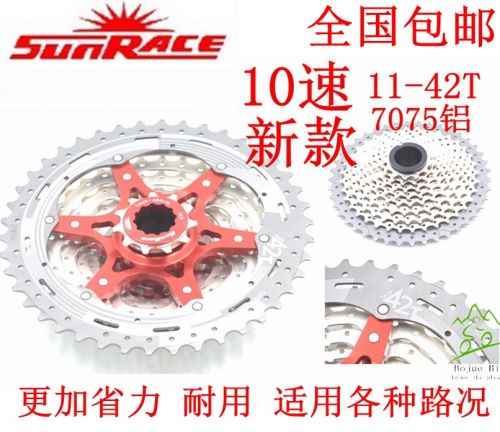 Pignon de vélo SUNRACE - Ref 2375987