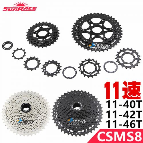Pignon de vélo SUNRACE - Ref 2376037