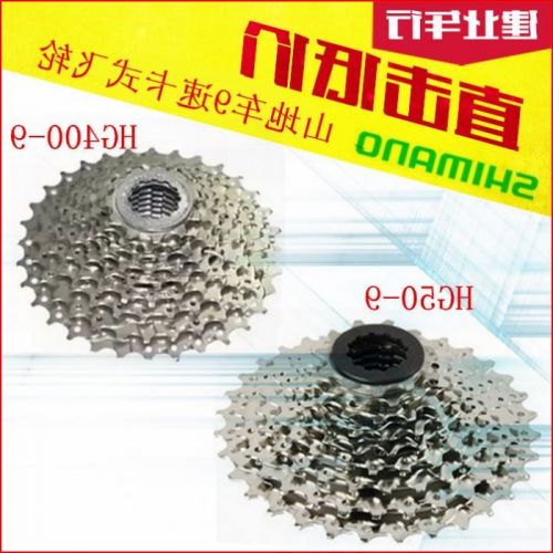 Pignon de vélo 9 vitesses SHIMANO - Ref 2376055