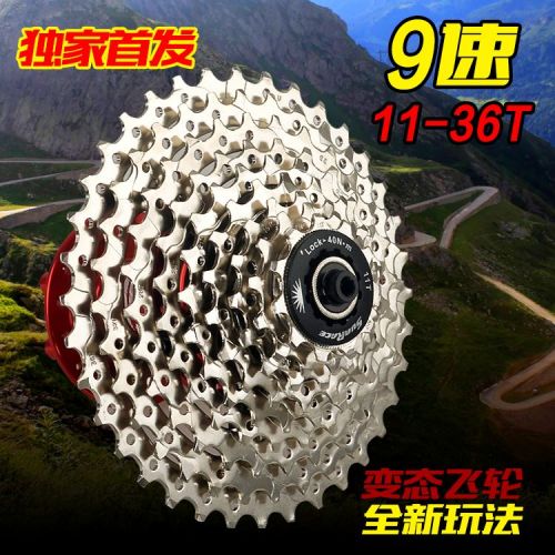 Pignon de vélo 9 vitesses SUNRACE - Ref 2376225