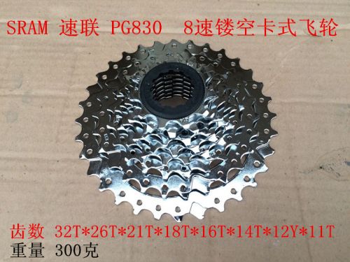 Pignon de vélo 8 vitesses SRAM - Ref 2376238