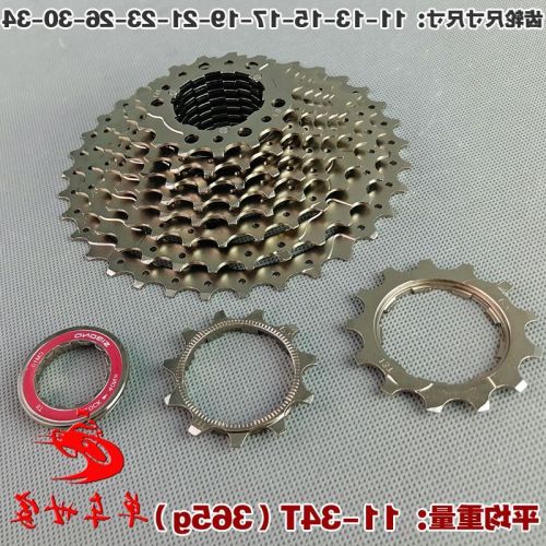 Pignon de vélo SIBOND - Ref 2376606