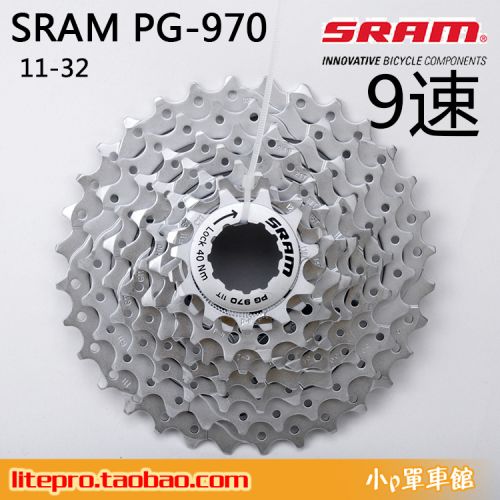 Pignon de vélo SRAM - Ref 2376622